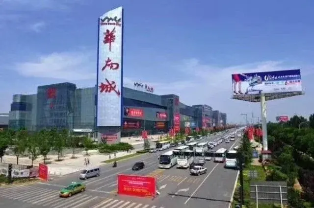 西安华南城商铺