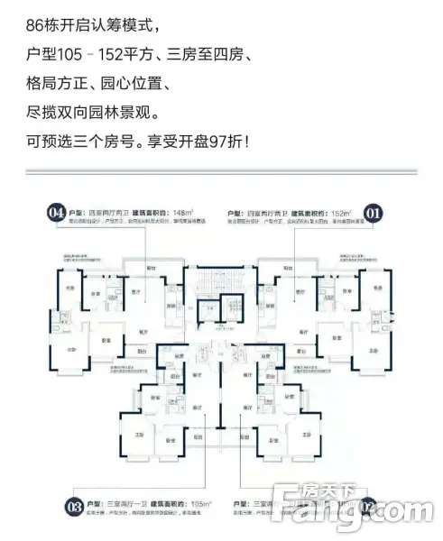 潮州恒大城