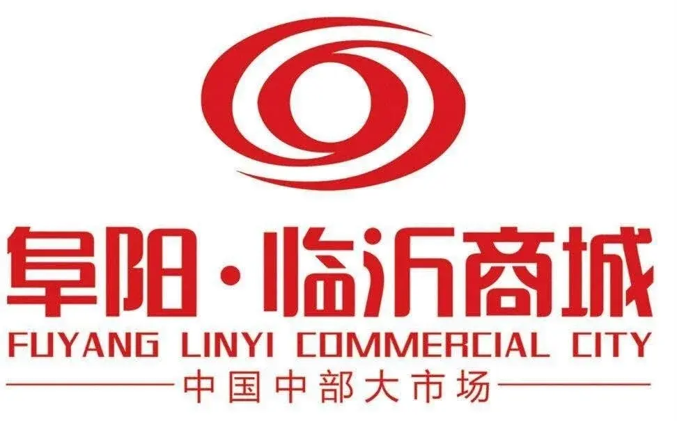 颍泉区 阜阳临沂商城 2室2厅