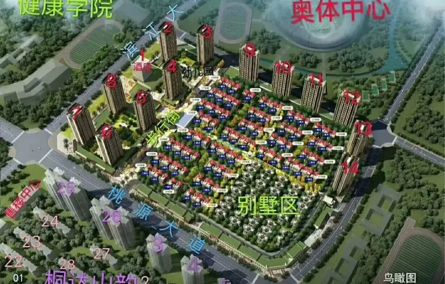 碧江区 桐达果岭 5室3厅,铜仁碧江区碧江区桐达果岭房