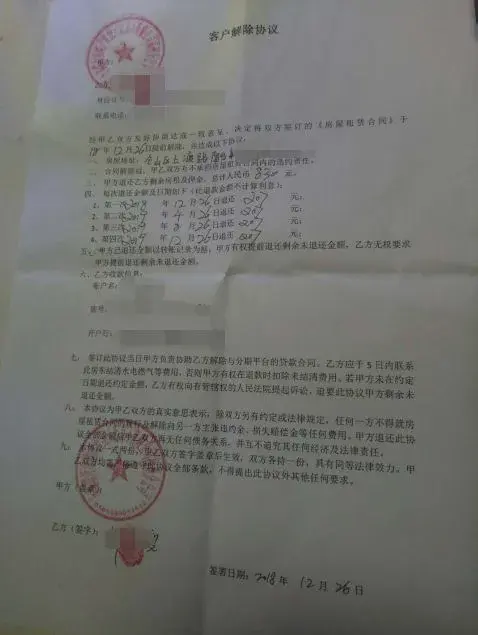 租房市场也撑不住了?福州这家黑中介破产后,租客押金、租金全没了!