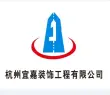 店铺信息