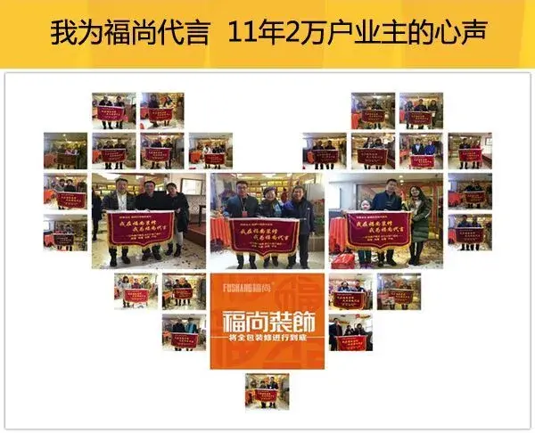 四月装修也疯狂，丈母娘指定靠谱家装福尚装饰全屋私人订制整装