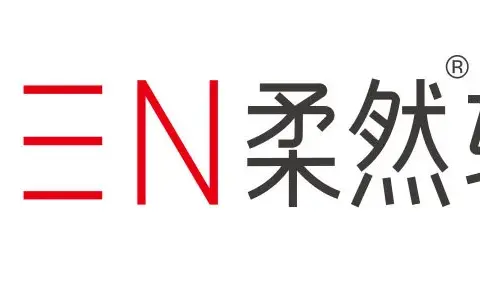 柔然软装经贸店