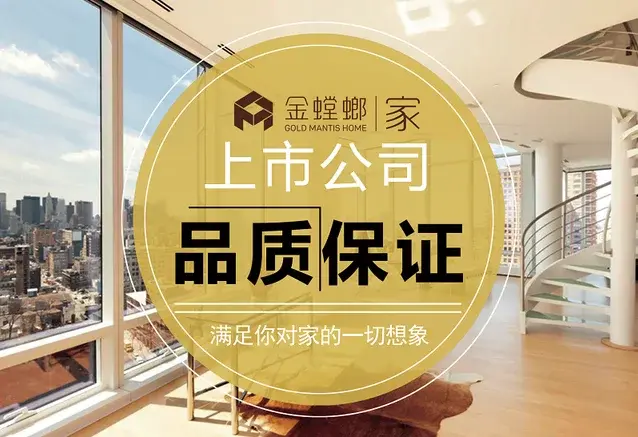 金螳螂是干什么的呢？金螳螂建筑装饰股份有限公司投诉电话