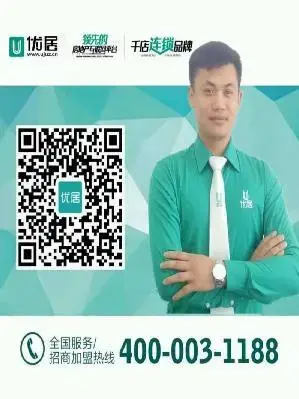 房地产经纪人-优居·南宁-黄英听