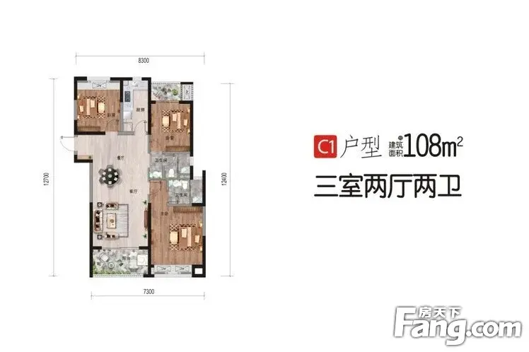 保利新武昌 简欧108平