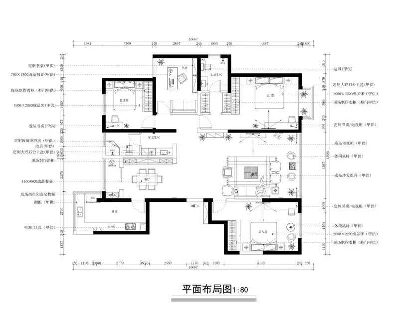 安和小区四室两厅中式风格