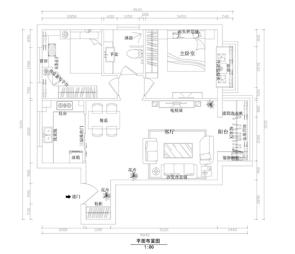东城御峰简约之家