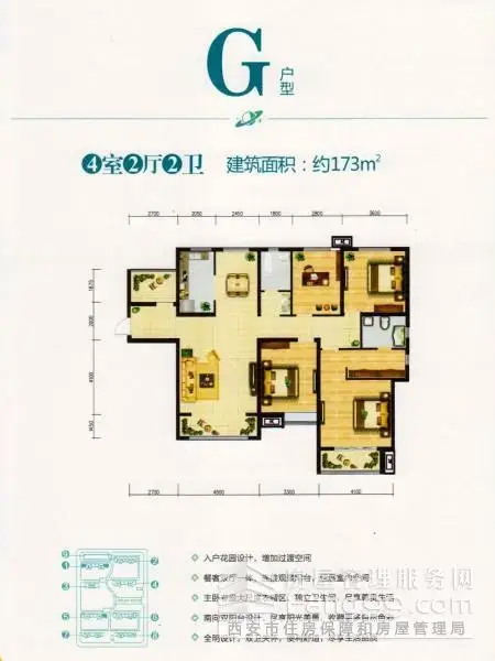 【西安装修】航天城173新房二手房装修案例 【西安装修】航天城173新房二手房装修案例