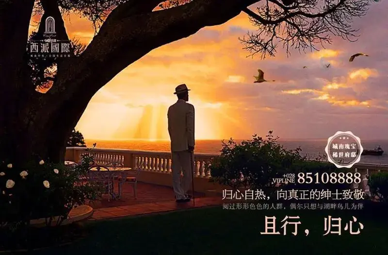 主题:且行,归心