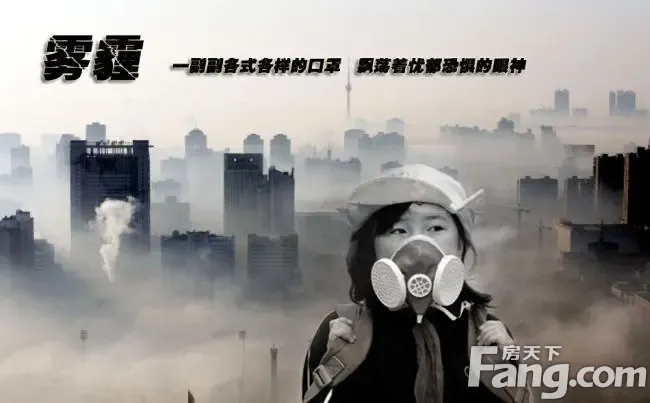 "毒霾"来袭,政府不发声,谁来发声