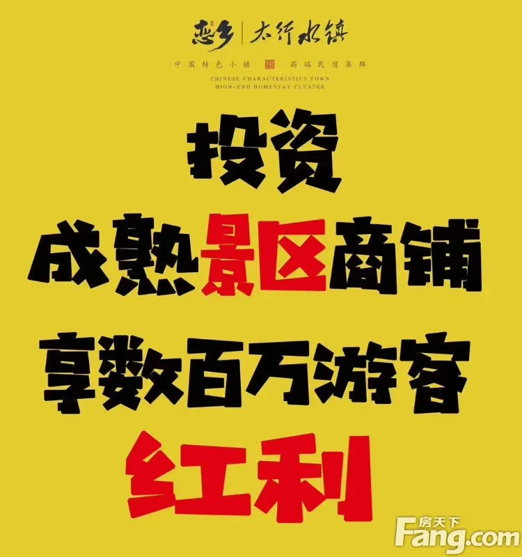 我是这里的置业顾问刘战甲,联系电话在图片上