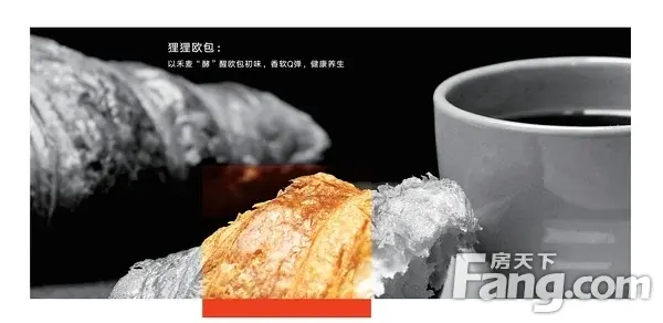房天下问答 