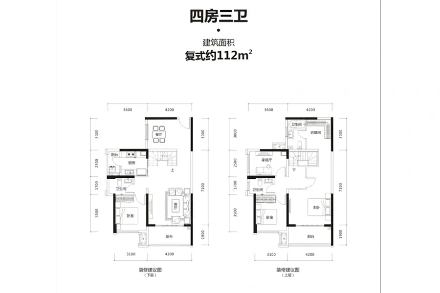 复式四房112平方建面户型
