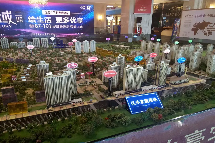 碧桂园凤凰城全款购房可享96折优惠