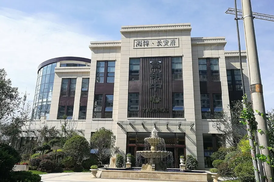海博长安府