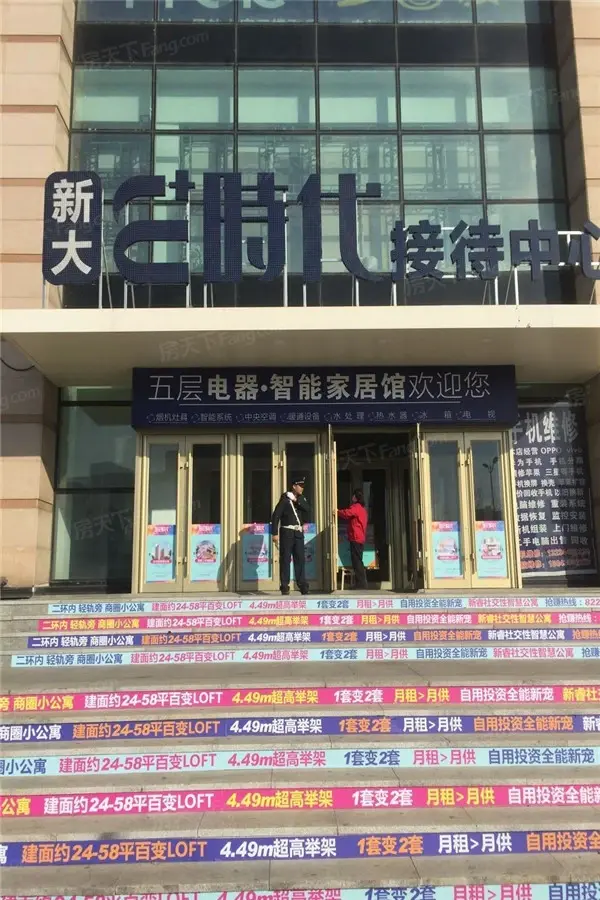 新大e 时代项目四大商圈环绕