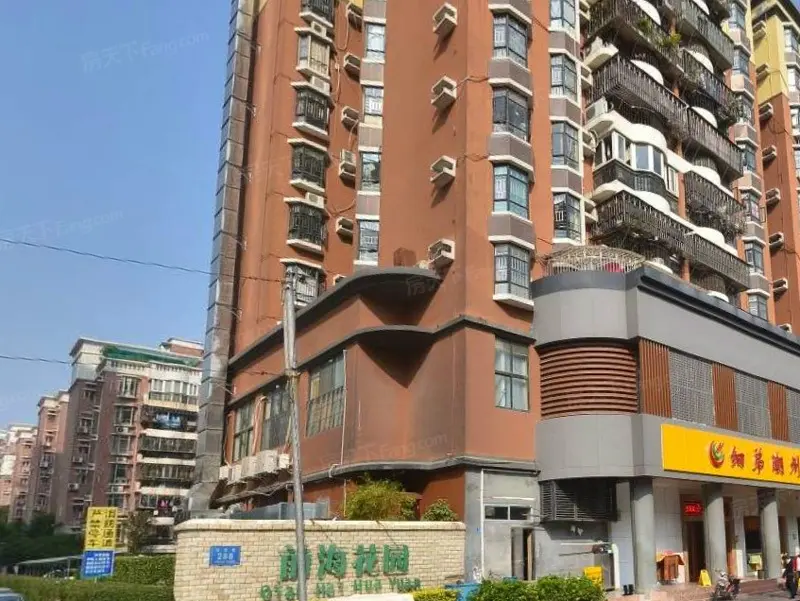 深圳前海花园怎么样前海花园房价地址等小区详情介绍