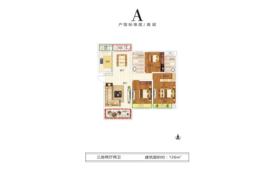 常绿·北海壹号院