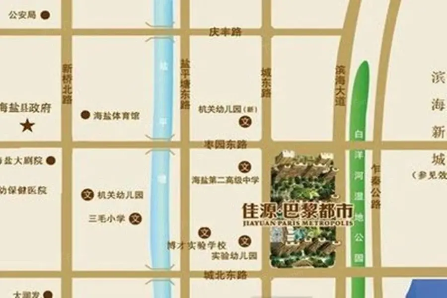 佳源·巴黎都市