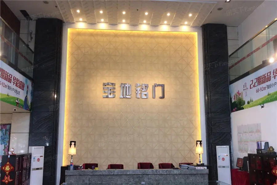 实景图:售楼处标志