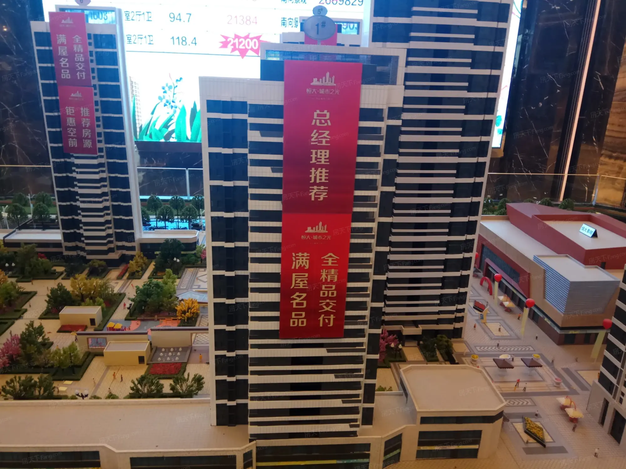 实拍恒大城市之光,百闻不如一见,原来真相是