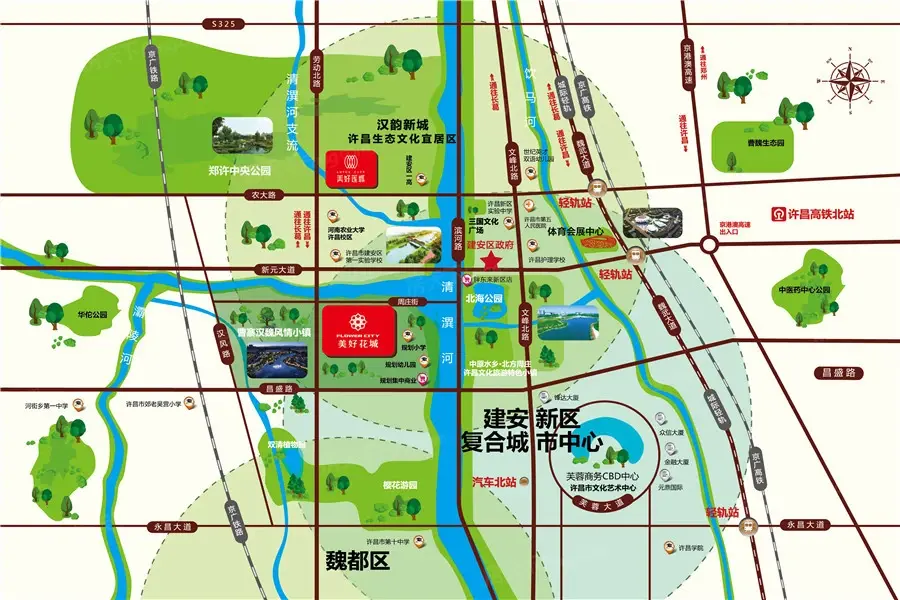 亚新·美好花城