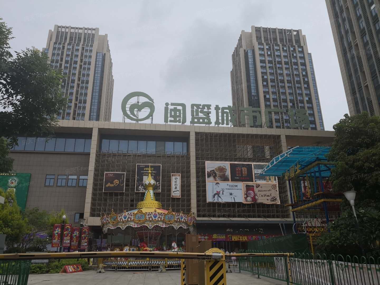 保利·和光城悦