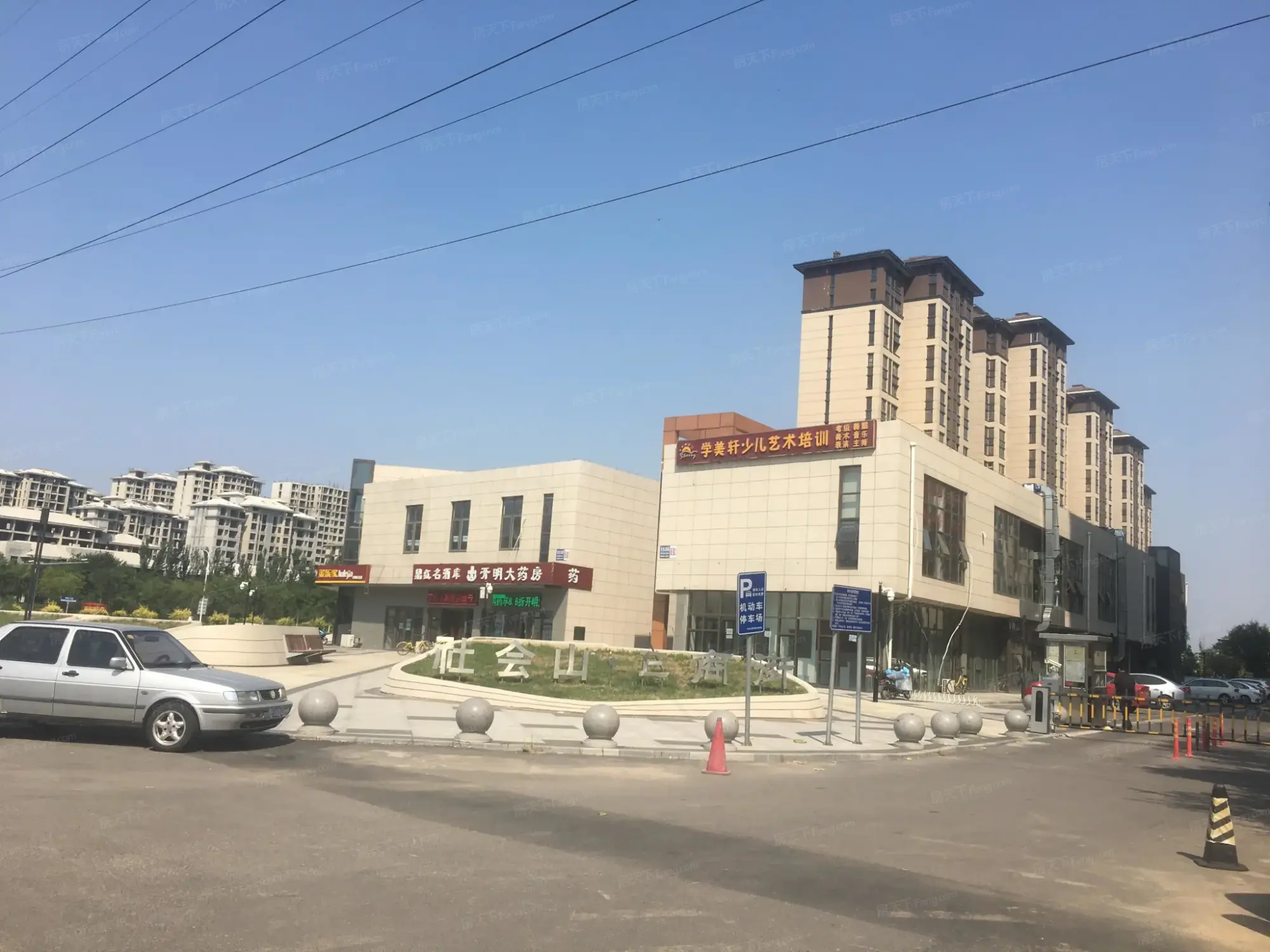 社会山西苑怎么样?一起来分析下这房到底咋样?