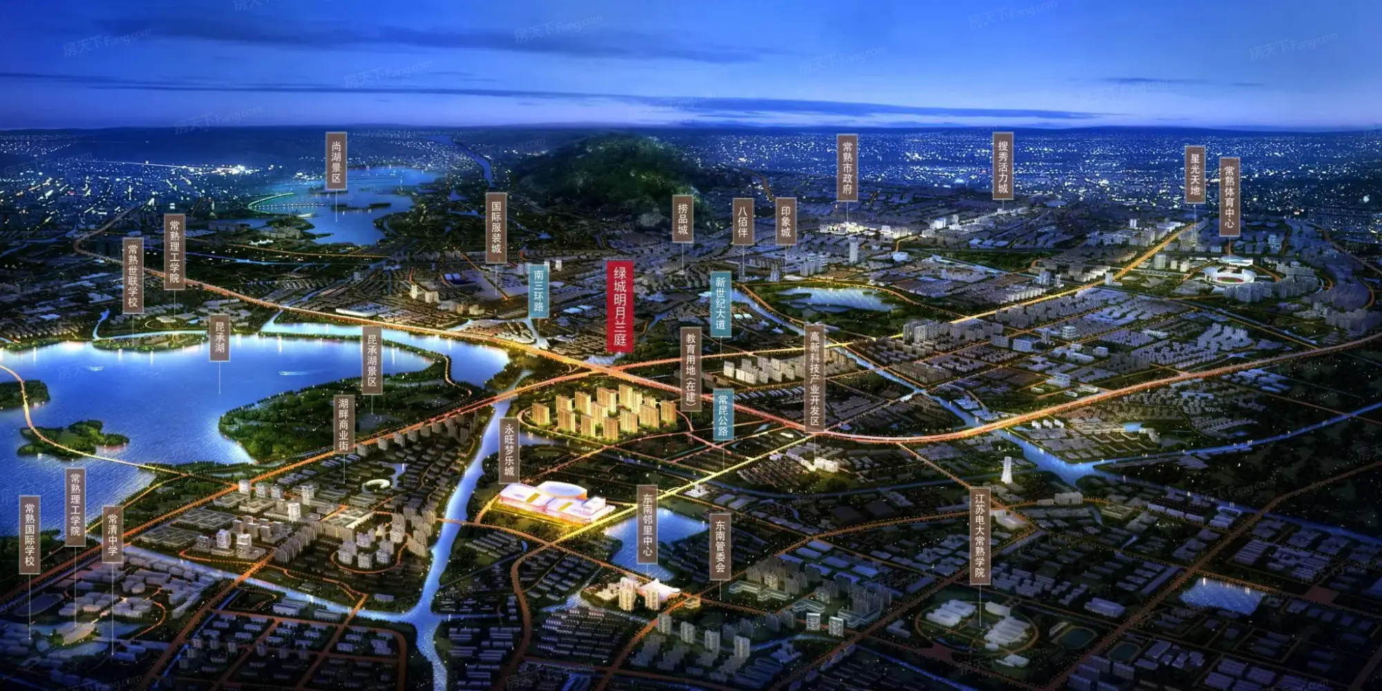 绿城明月兰庭
