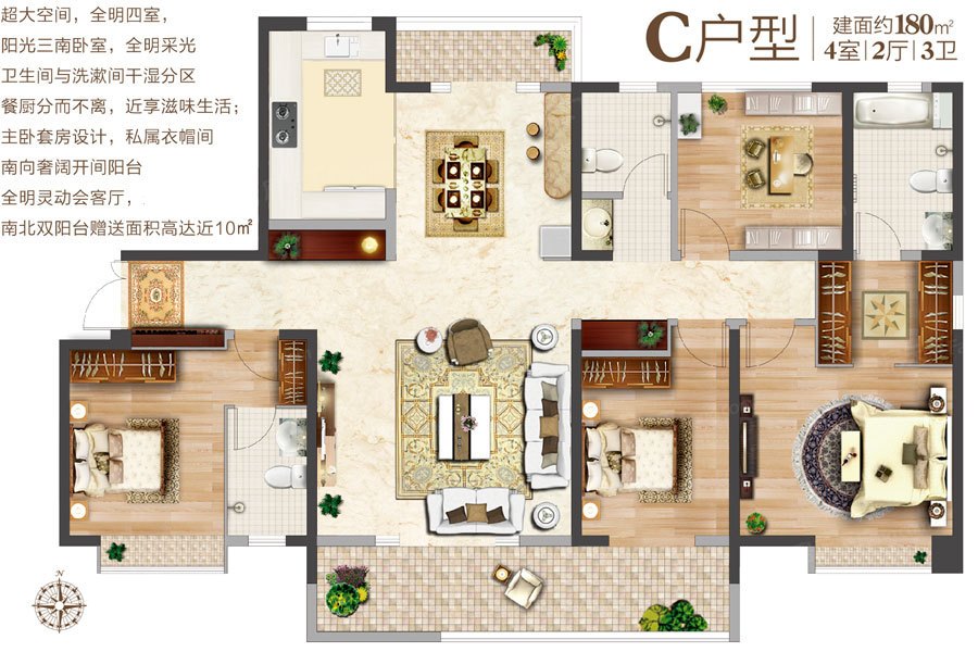 户型信息pk 瑞和公馆 瑞和公馆户型类别:3居,4居 户型面积