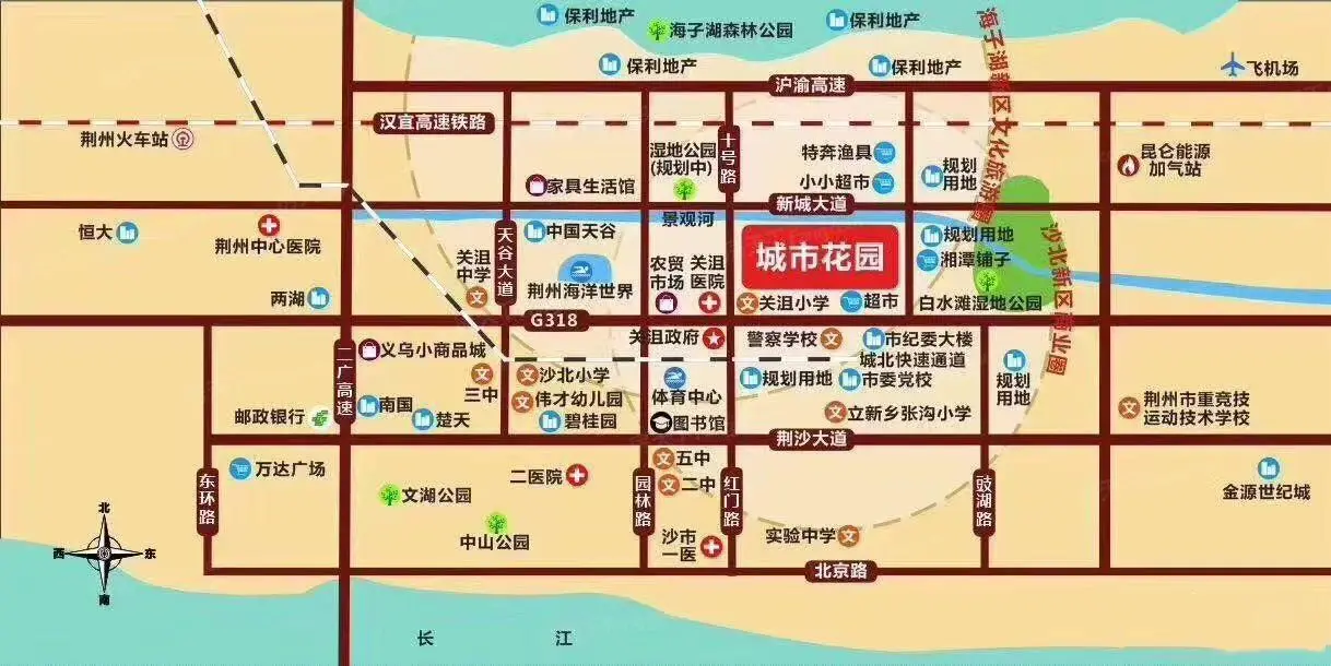 中环城市花园三期