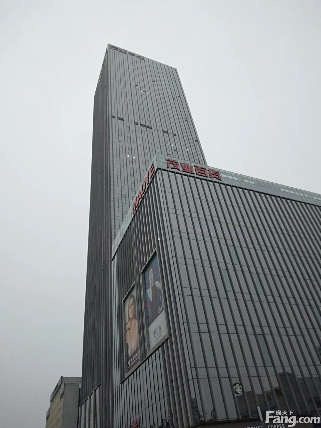 【持续更新】保定茂业中心全新楼盘动态(5)-保定茂业中心业主论坛- 保