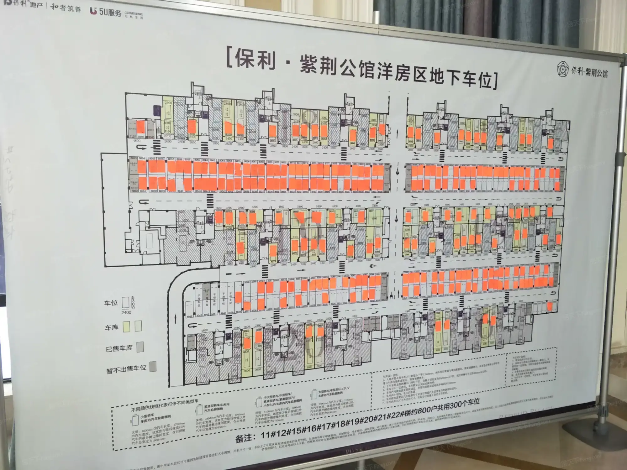 实探感受:我看行!