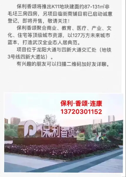 lk420116 等级: 财富:         来自于房天下手机客户端发表于2017-05