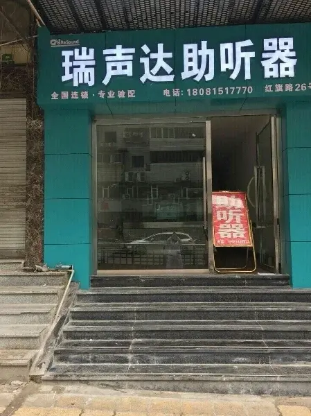 房天下问答 