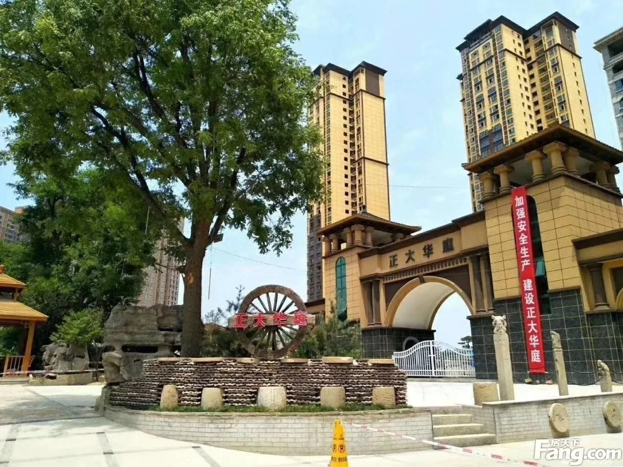 新区 正大华庭 2室2厅