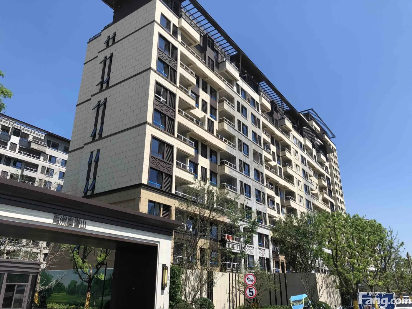 禹洲嘉誉山置业顾问韦庆东带你一起抖房