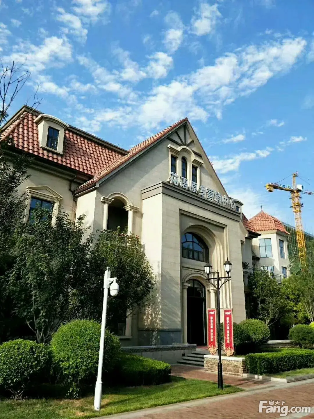 176-0760 转 832421查看详情一期二批,马上推售,我为新兴花语原乡代言