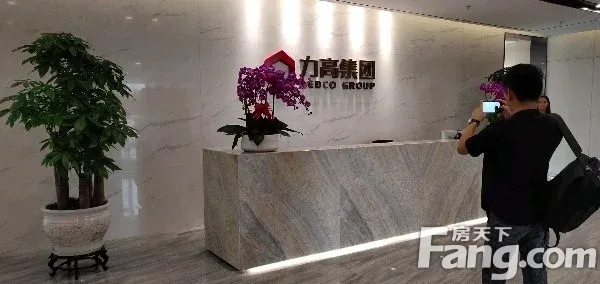 【房天下在现场】力高集团美好生活家品牌盛典深圳启幕(多图现场直播