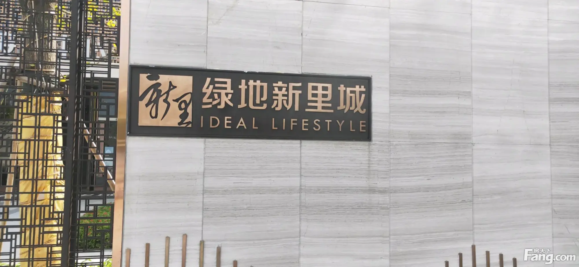 绿地新里城来看看项目的新进展组图