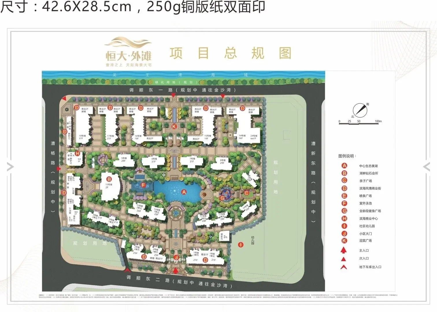 赤坎 恒大外滩 3室2厅,湛江赤坎赤坎恒大外滩二手房3室 房天下