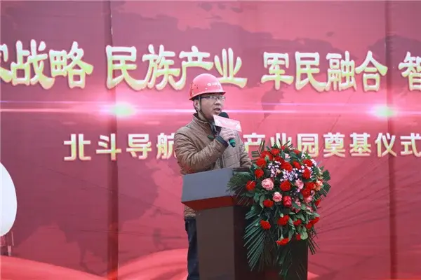 河北恒山建设集团科长娄冰致辞威武礼炮雄震四方,随着现场领导夯实推