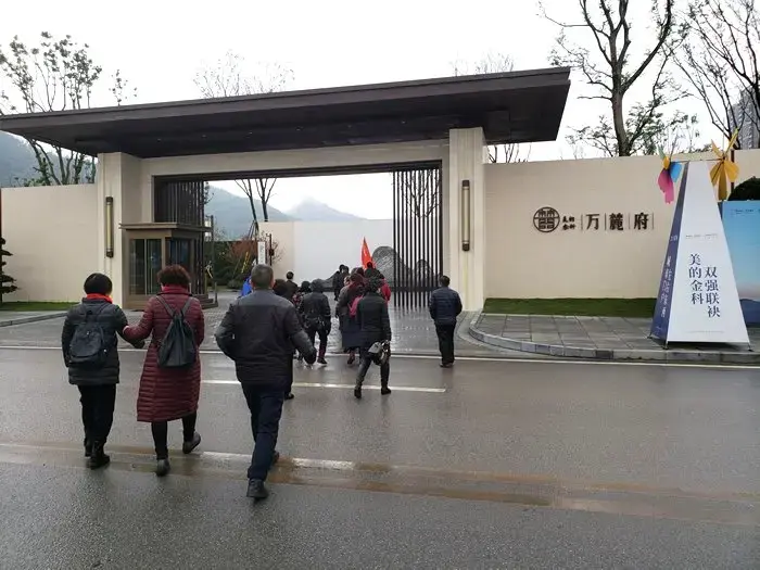 美的金科•万麓府,该项目位于国家铁路总局,遵义市政府联合打造的