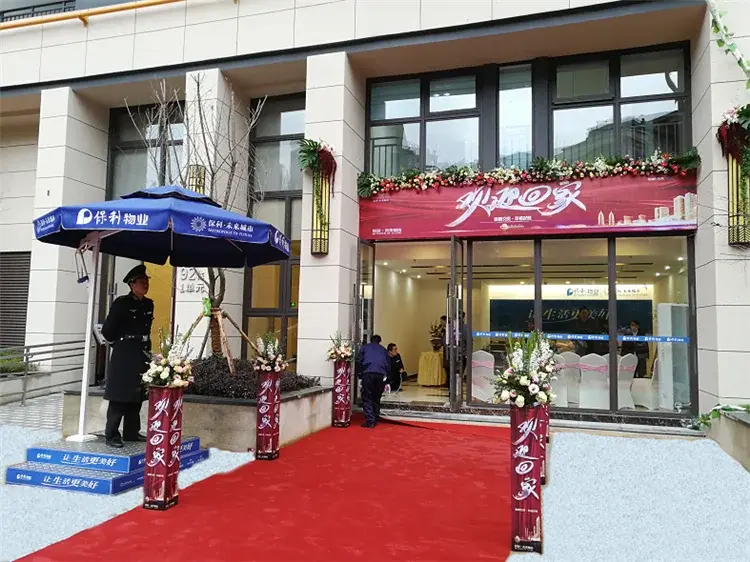 让爱"驻入"新家|保利·未来城市b2四组团【未来fun】交房活动温馨开启