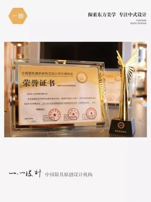 一心设计|中国设计艺术博览会 华鼎奖喜讯