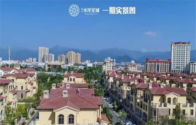 由德宏华江房地产开发有限公司开发建设的华江·水岸星城项目