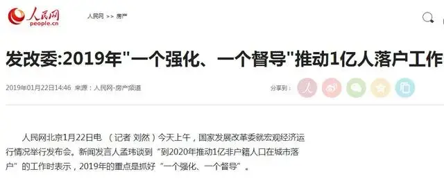 大动作!2019年政府推进1亿人“滥花钱”,但这次,真失去嗅迹救楼市