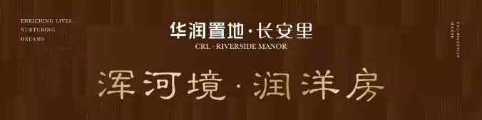 2019年瀋陽首批城建計劃長安橋北側連接線路等工程將提上日程